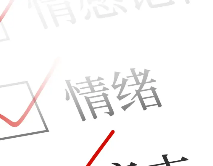 《恶之环》85图190