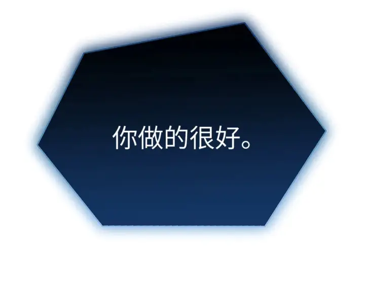 《恶之环》85图192