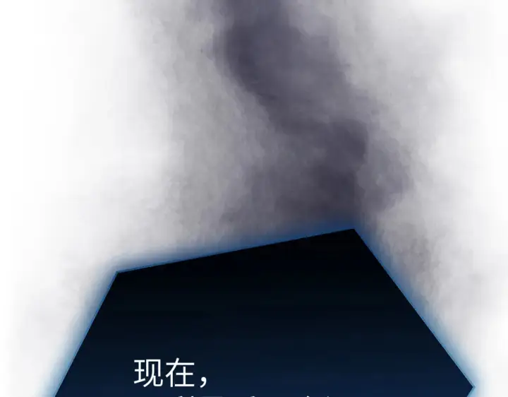《恶之环》85图194