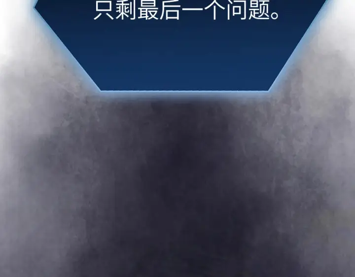 《恶之环》85图195
