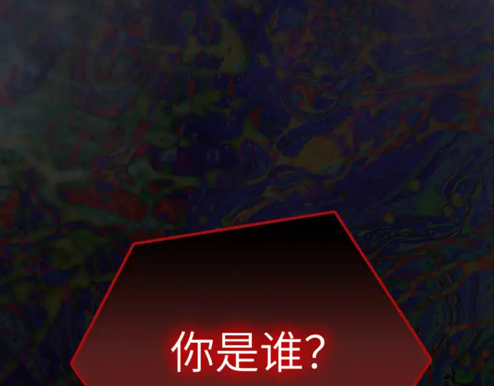 《恶之环》85图197