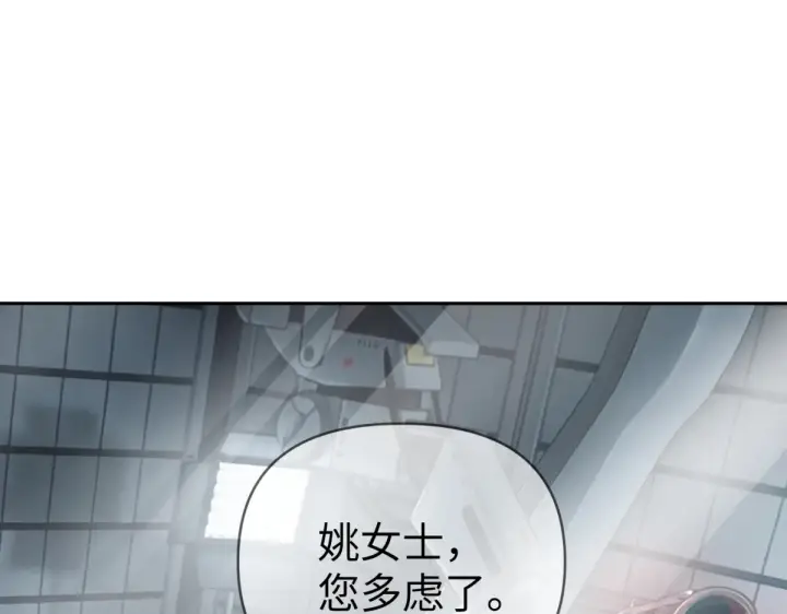 《恶之环》85图20