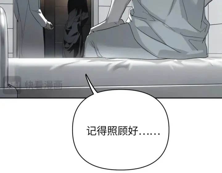 《恶之环》85图207