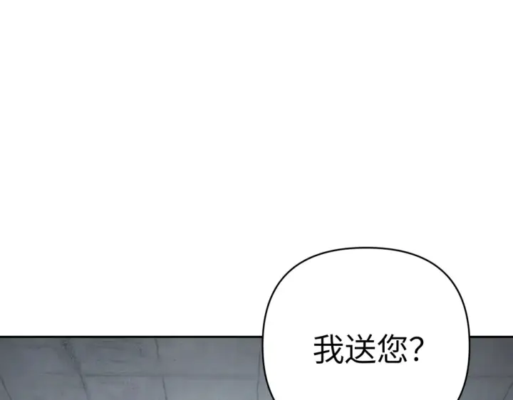 《恶之环》85图211