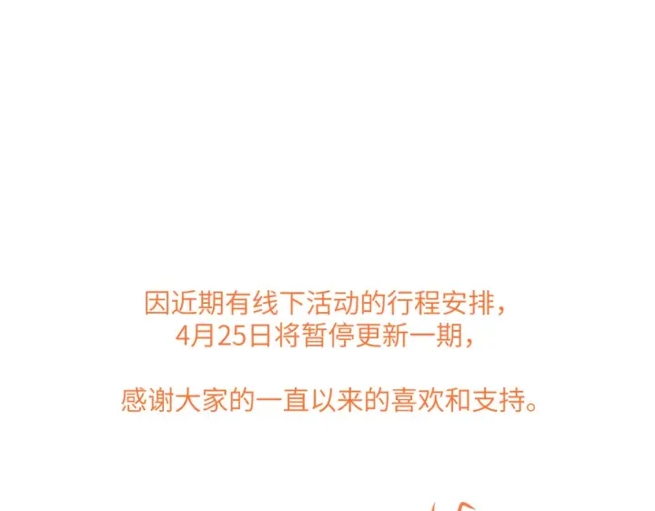 《恶之环》85图270