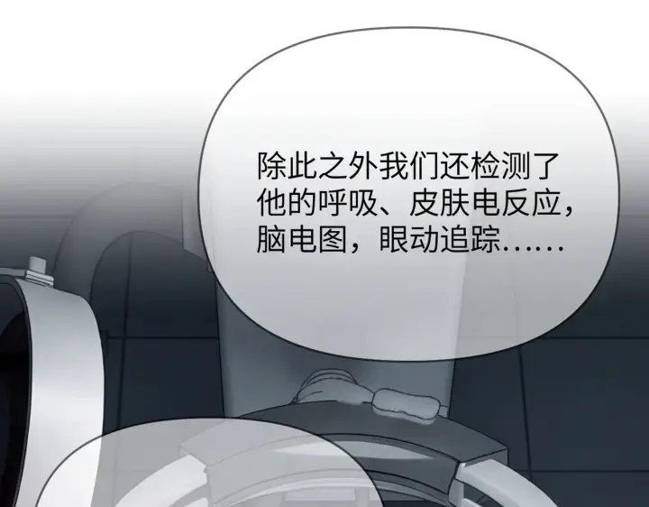 《恶之环》85图31