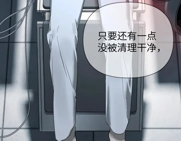 《恶之环》85图34
