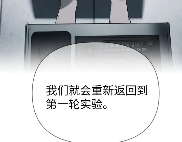 《恶之环》85图35