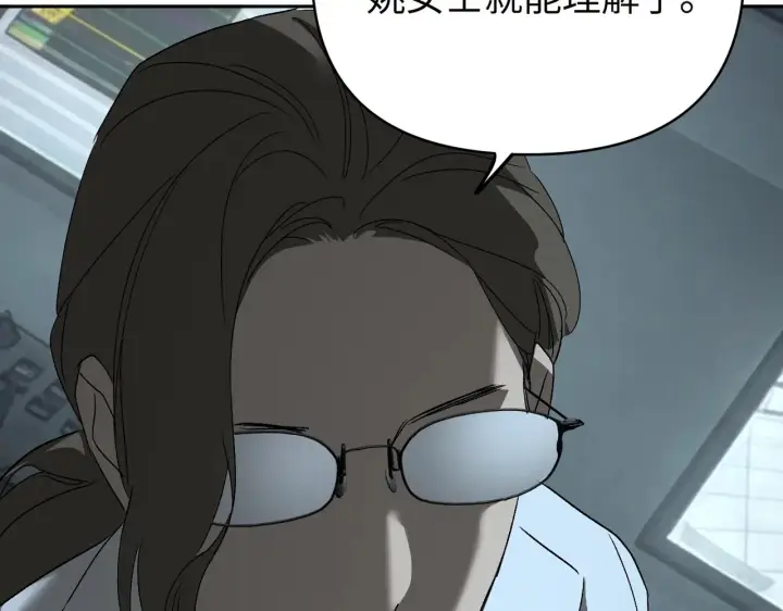 《恶之环》85图37