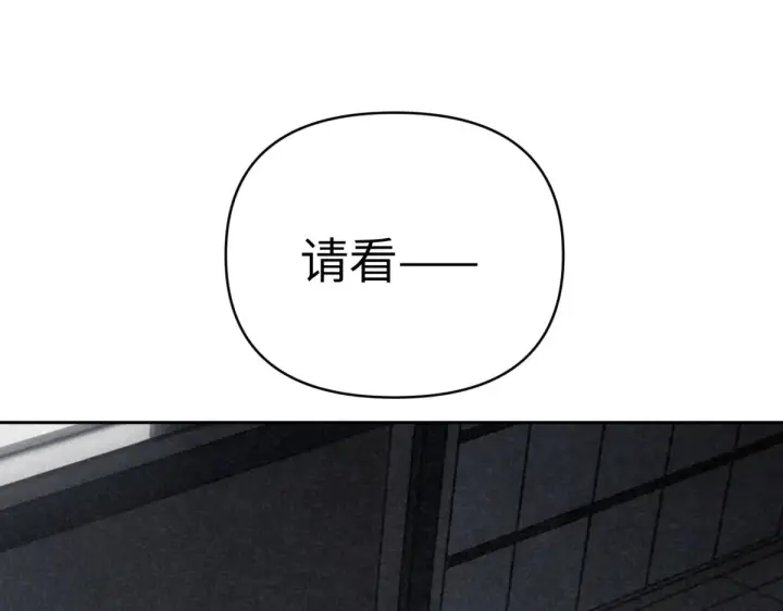 《恶之环》85图59