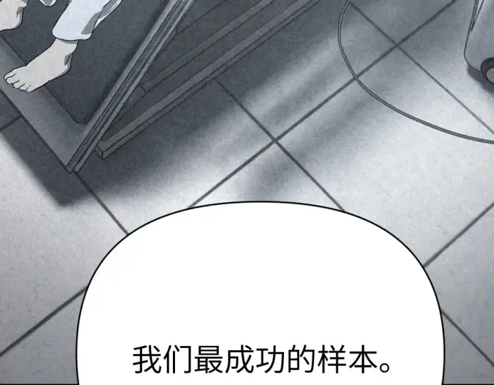 《恶之环》85图62