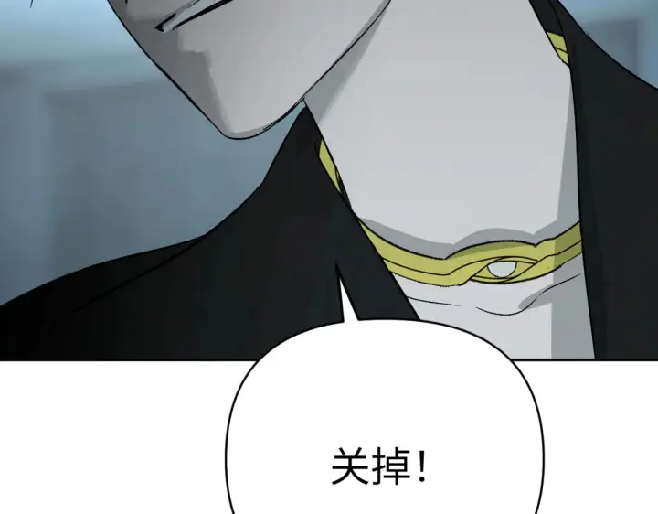 《恶之环》85图65