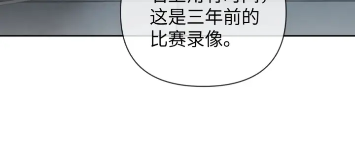 《恶之环》85图96