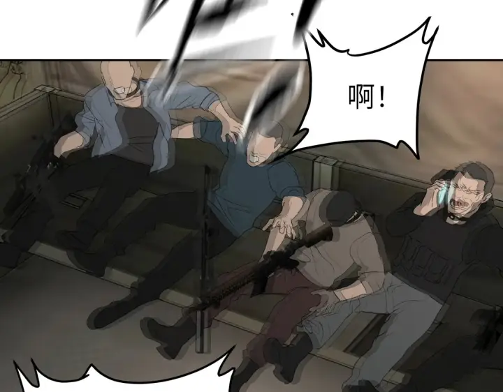 漫画《恶之环》86第106张图