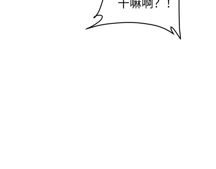 漫画《恶之环》86第108张图