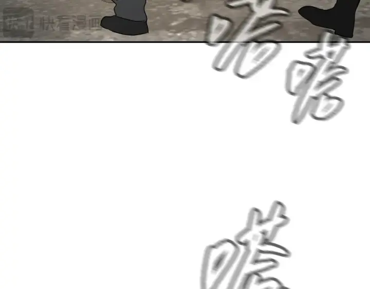 漫画《恶之环》86第112张图