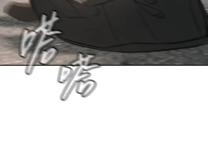 漫画《恶之环》86第114张图