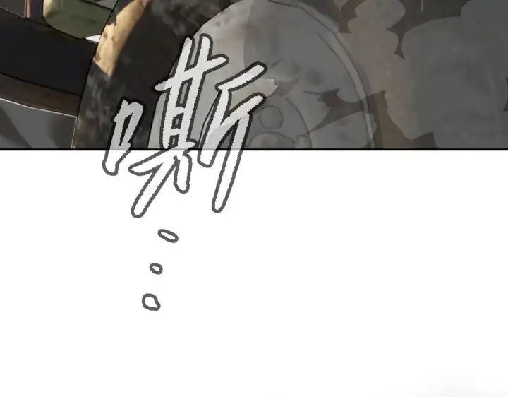 漫画《恶之环》86第118张图