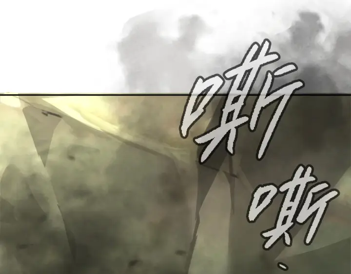 漫画《恶之环》86第119张图