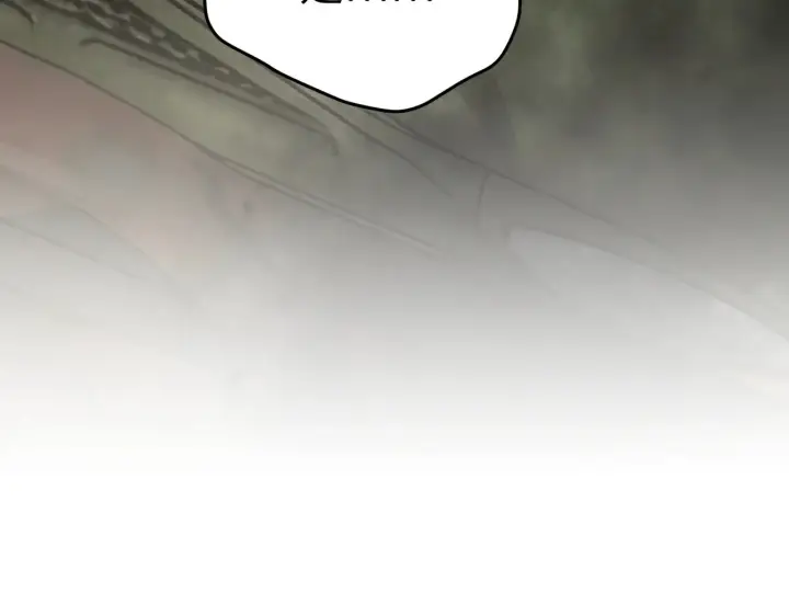 漫画《恶之环》86第122张图