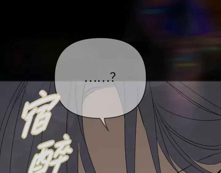 漫画《恶之环》86第13张图