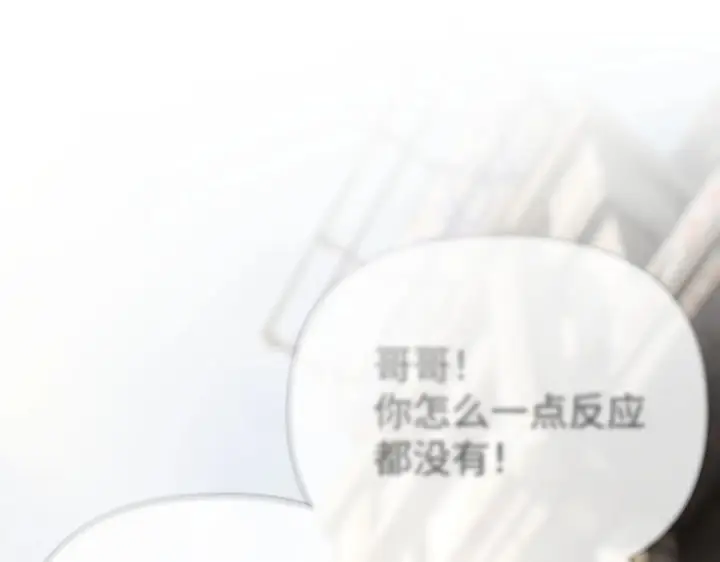 漫画《恶之环》86第138张图