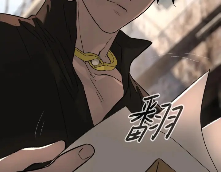 漫画《恶之环》86第140张图