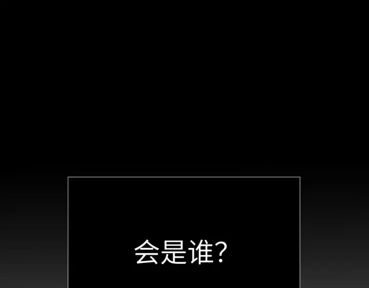 漫画《恶之环》86第147张图