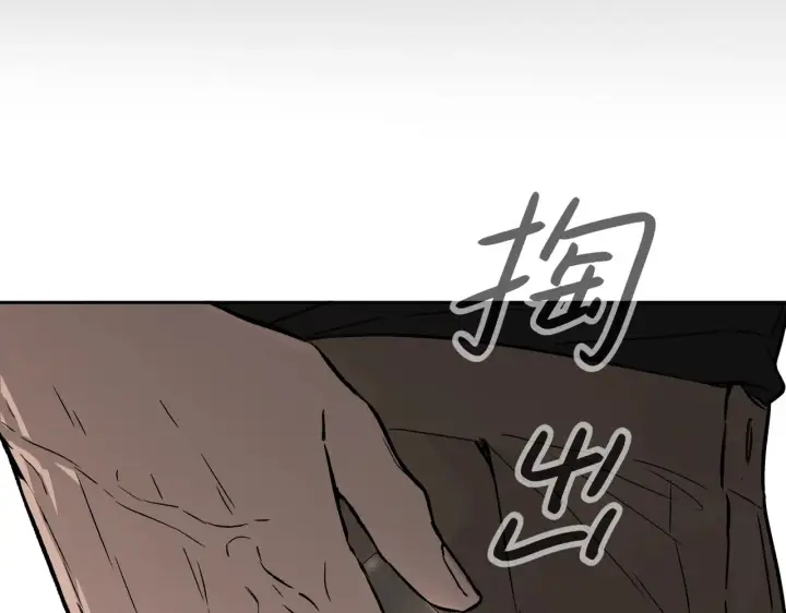漫画《恶之环》86第149张图