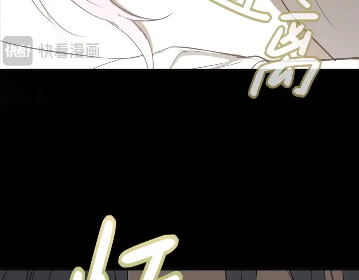 漫画《恶之环》86第15张图