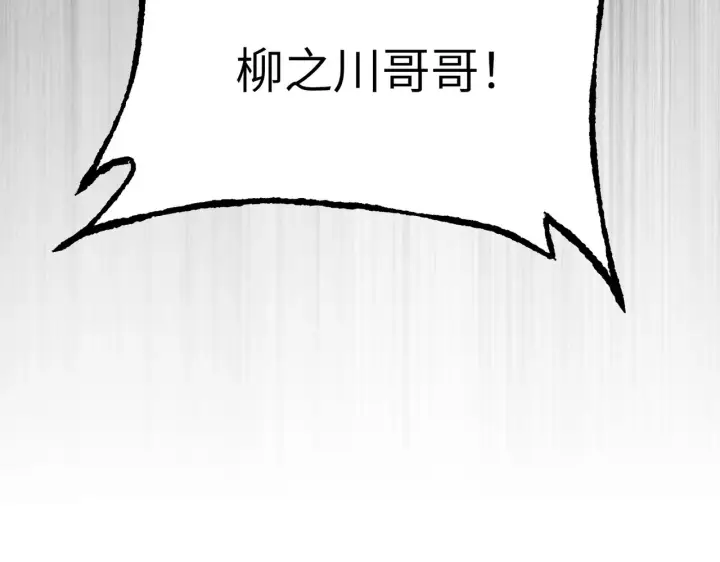 漫画《恶之环》86第163张图