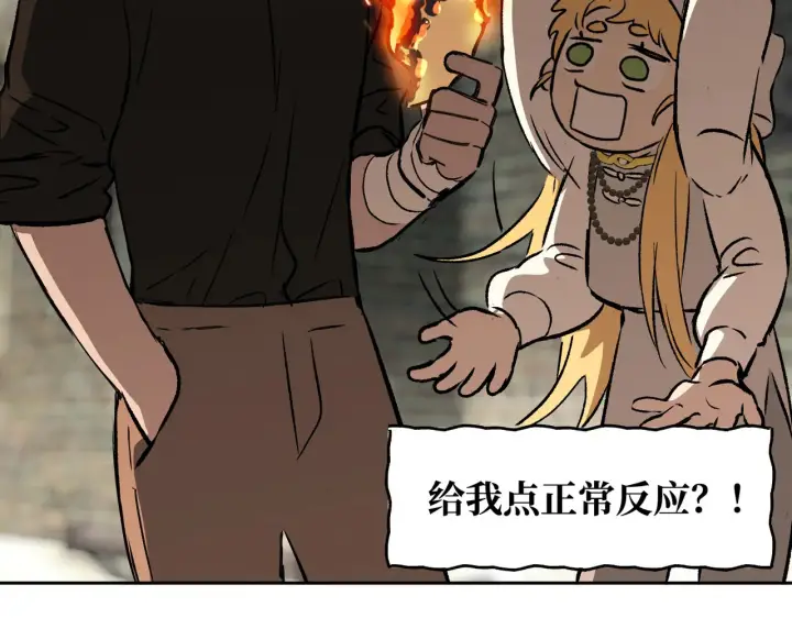 漫画《恶之环》86第166张图