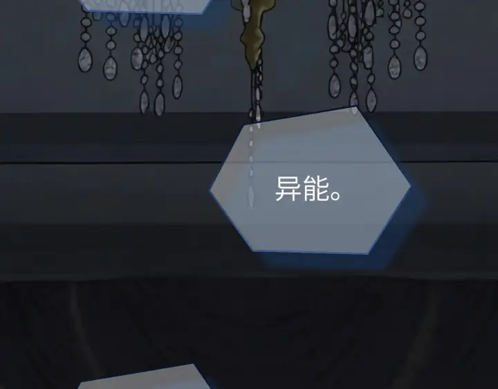 漫画《恶之环》86第184张图