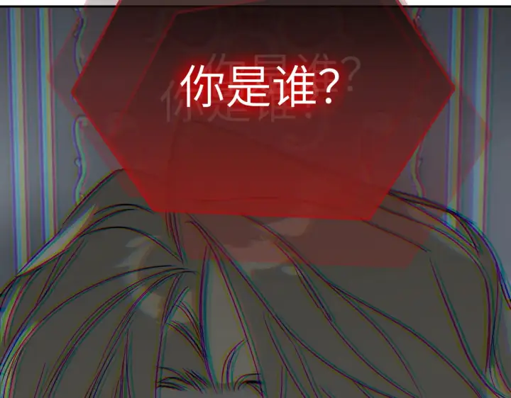 漫画《恶之环》86第201张图