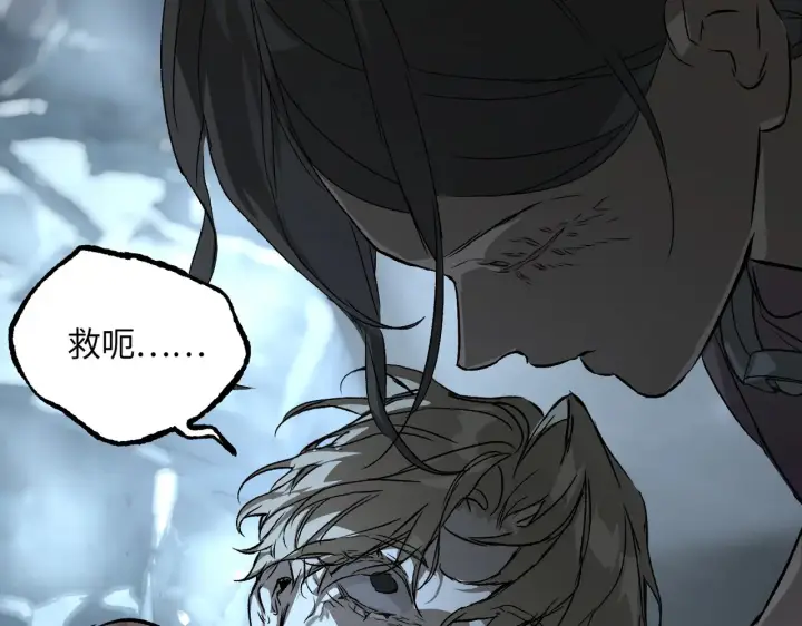 漫画《恶之环》86第217张图
