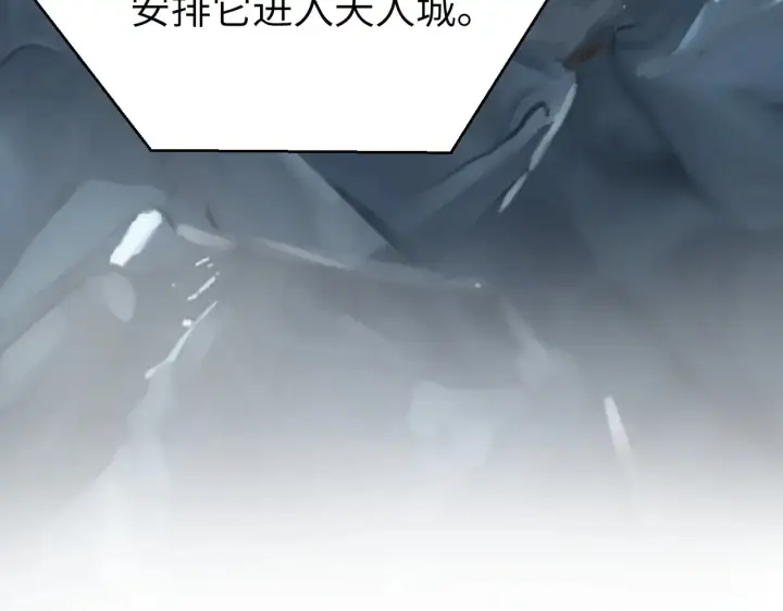 漫画《恶之环》86第222张图