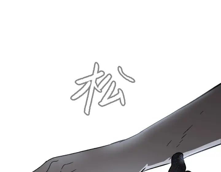 漫画《恶之环》86第227张图