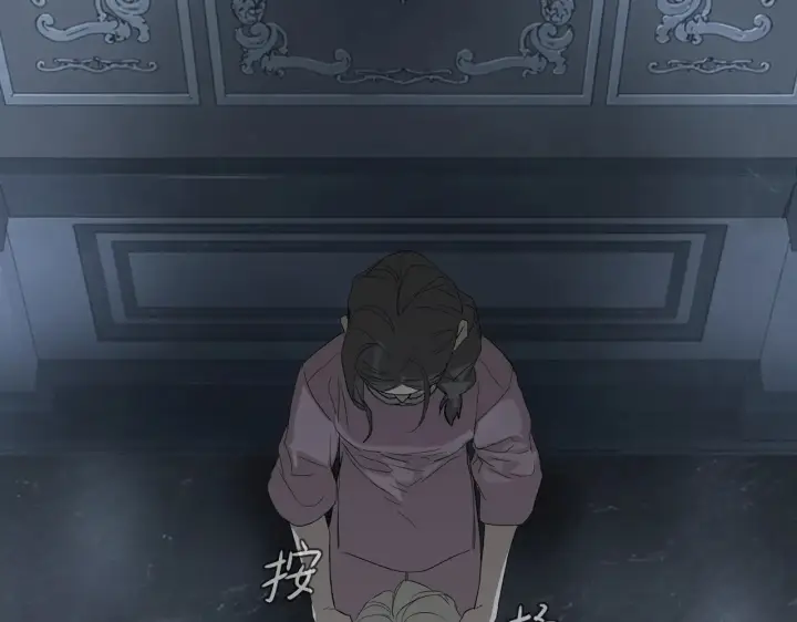 漫画《恶之环》86第232张图