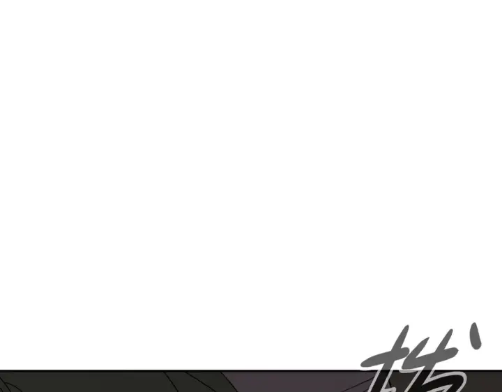 漫画《恶之环》86第236张图