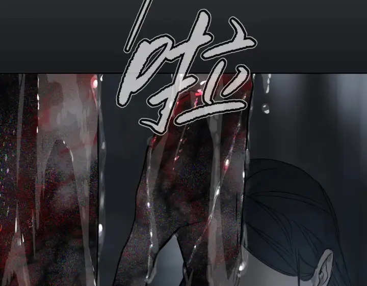 漫画《恶之环》86第240张图