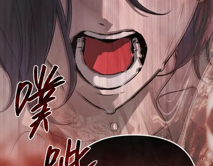 漫画《恶之环》86第33张图