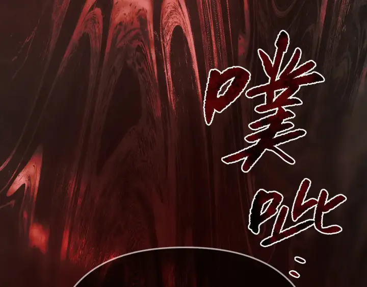 漫画《恶之环》86第35张图
