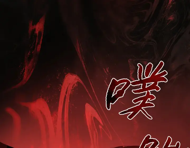 漫画《恶之环》86第38张图
