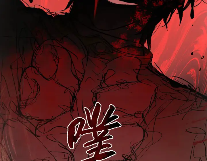 漫画《恶之环》86第40张图