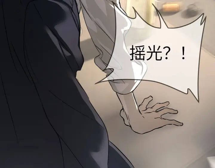 漫画《恶之环》86第45张图