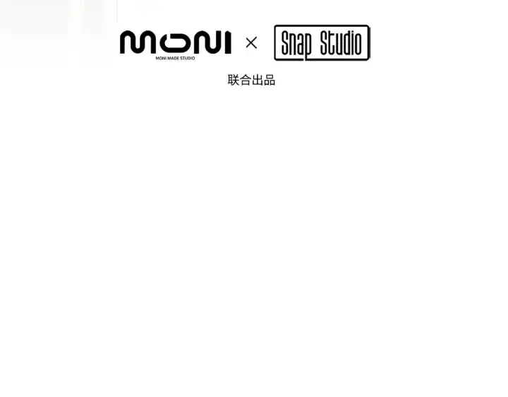 漫画《恶之环》86第50张图