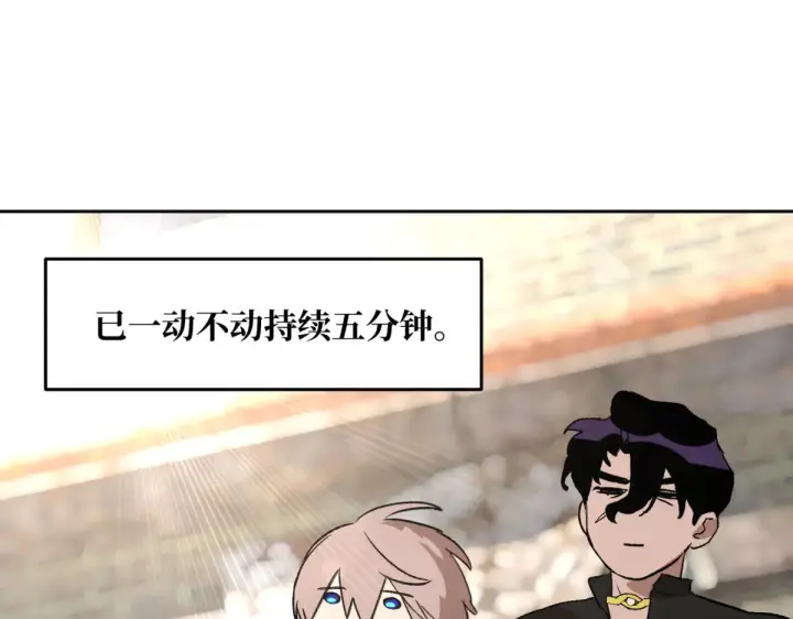漫画《恶之环》86第56张图