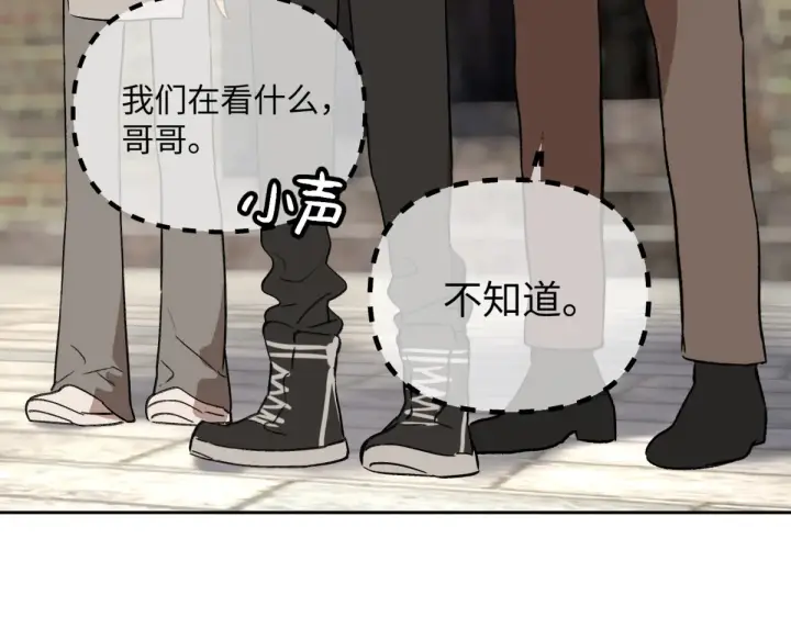 漫画《恶之环》86第58张图