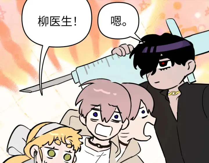 漫画《恶之环》86第63张图