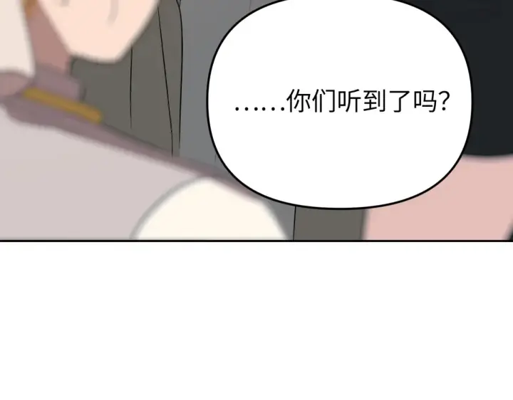 漫画《恶之环》86第68张图